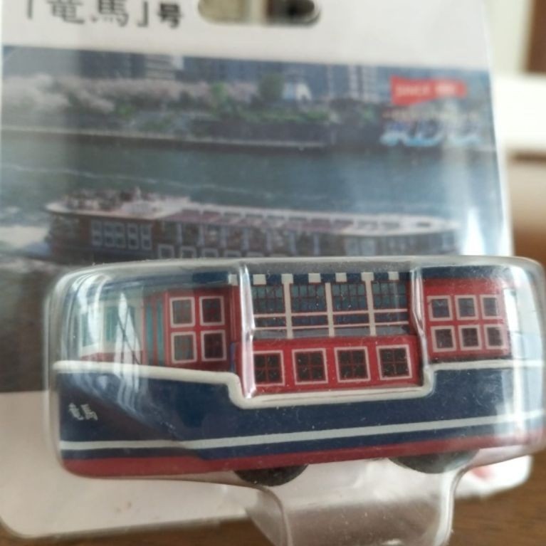 Diecast kapal Ferry B