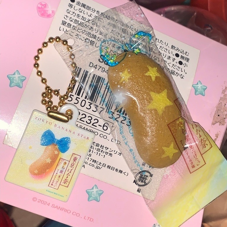 tokyo banana keychain