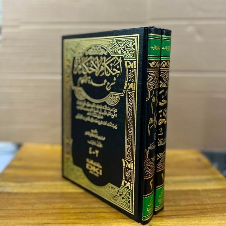 Kitab Ihkamul Ahkam syarah Umdatul Ahkam 1/2 DKI putih