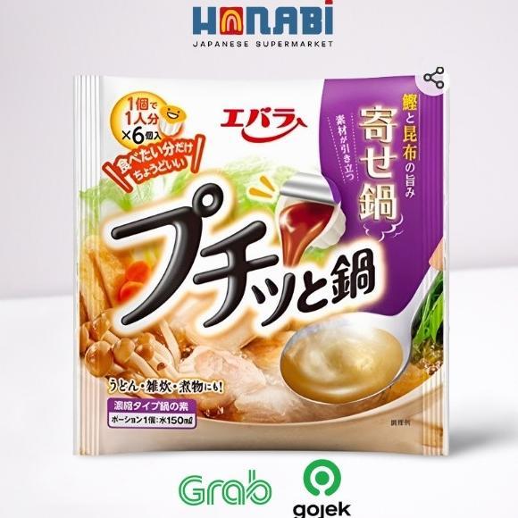 Ebara Puchitto Nabe Yosenabe 138g (6 pack x 23g) - Kaldu Instan Hotpot Jepang Made in Japan Diskon
