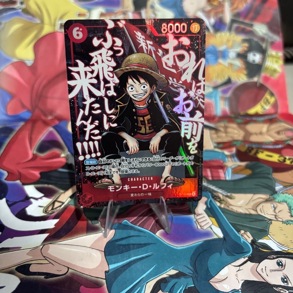 Luffy P-154 Saikyo Jump TCG One Piece