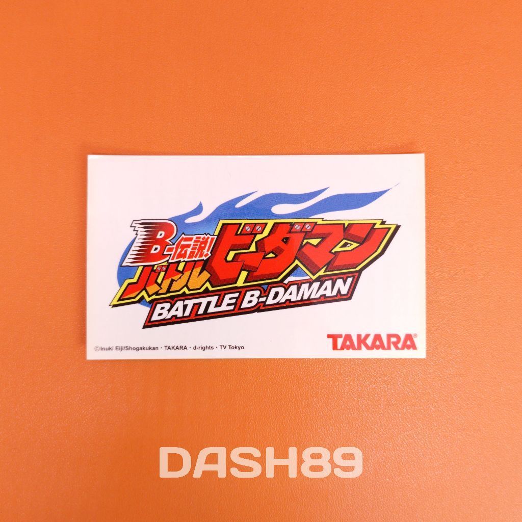 Battle B-Daman Sticker