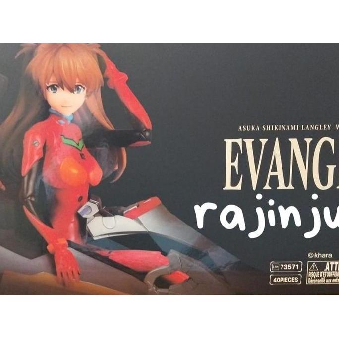 (READY) blokees X EVANGELION fantastics series asuka / rei / mari WITH ENTRY PLUG INTERIOR deluxe ed