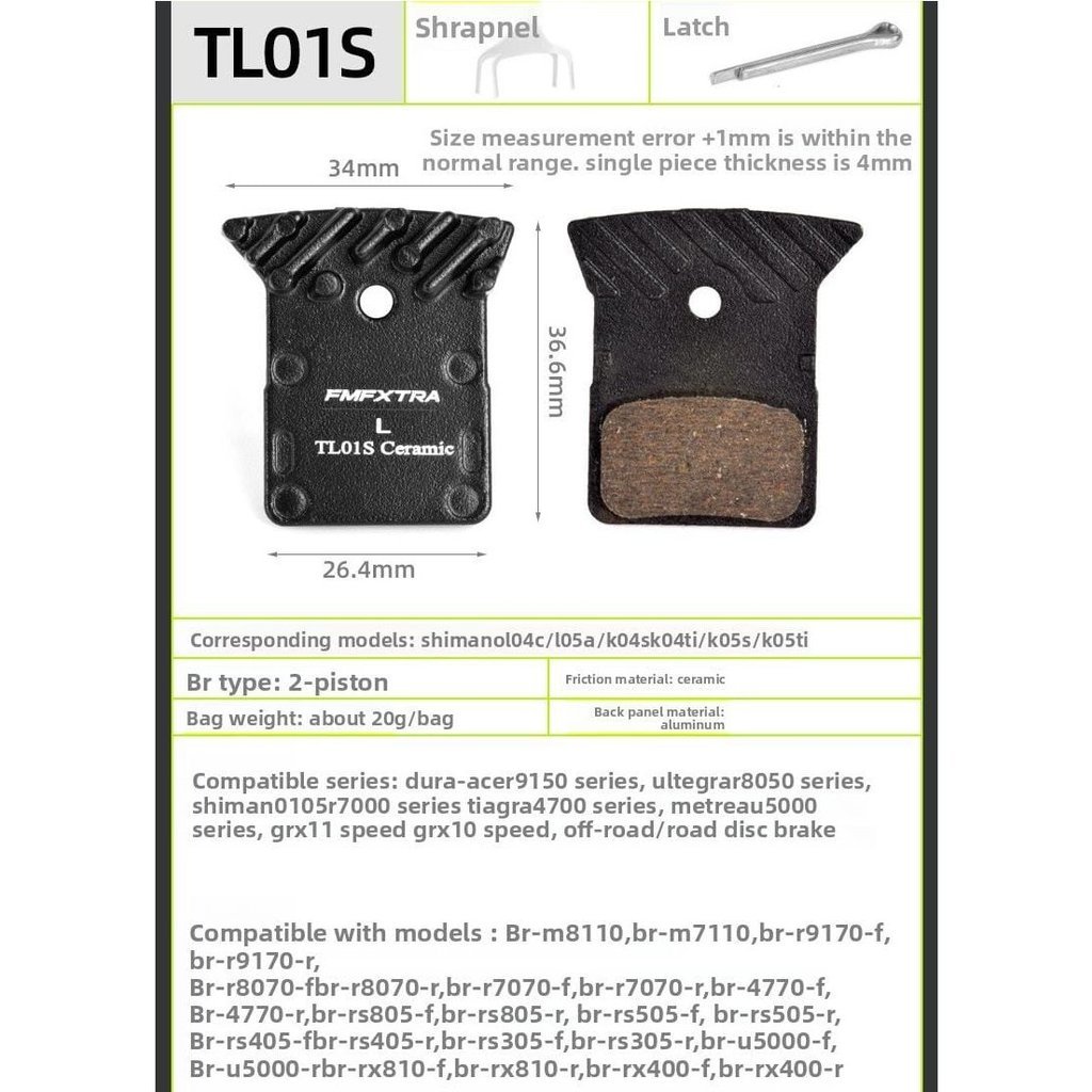 Foto FMFXTR Brakepad Kampas Rem Pengganti Shimano L03A L05A ice tech Ultegra DuraAce 105 Road Bike Grave RB sepeda gravel Brake pad