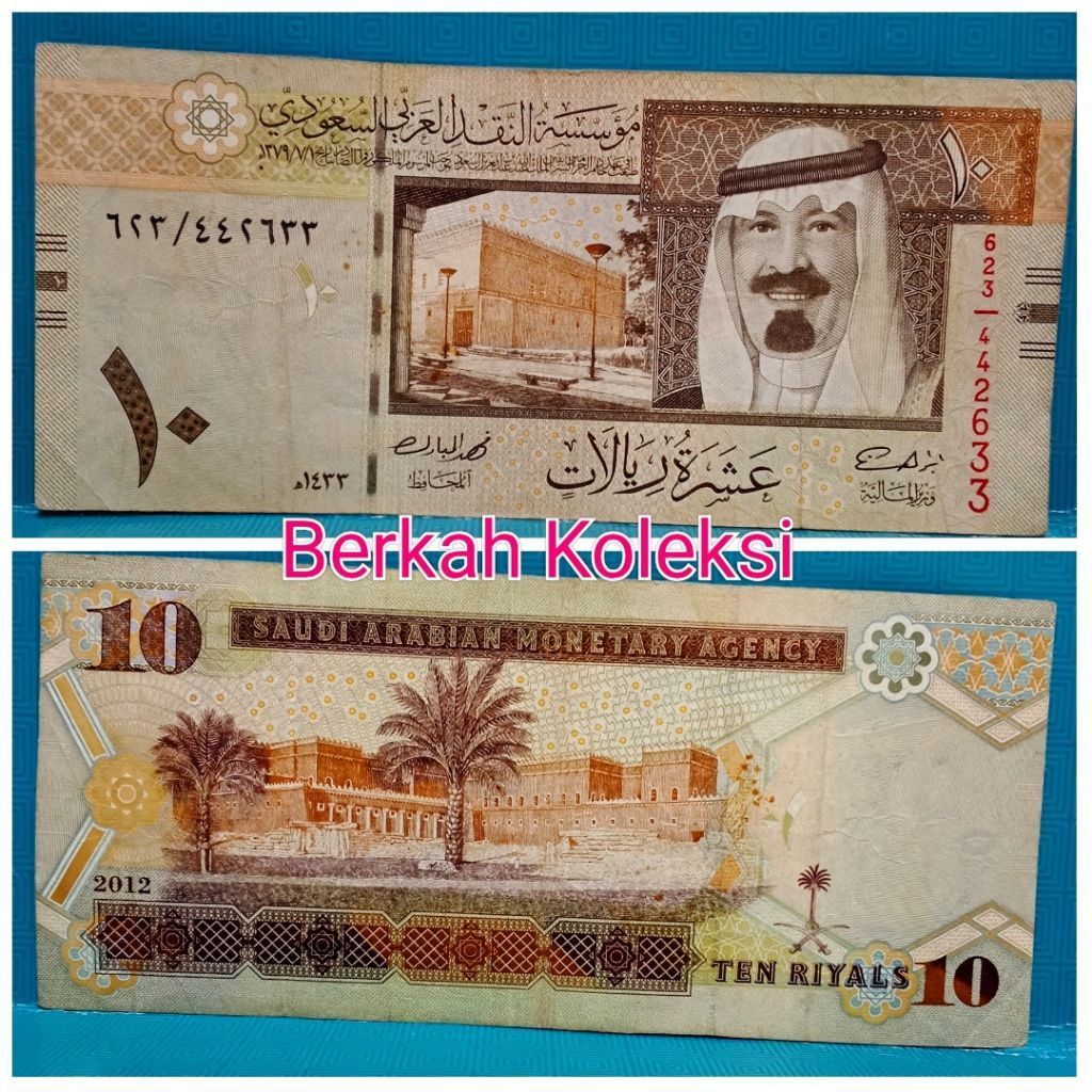 Uang Arab Saudi 10riyal 2012 VF+ untuk Mahar dan Koleksi sesuai Foto