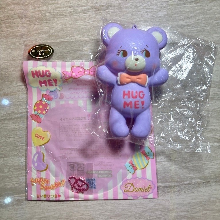 Hug Me Puple Bear Squishy