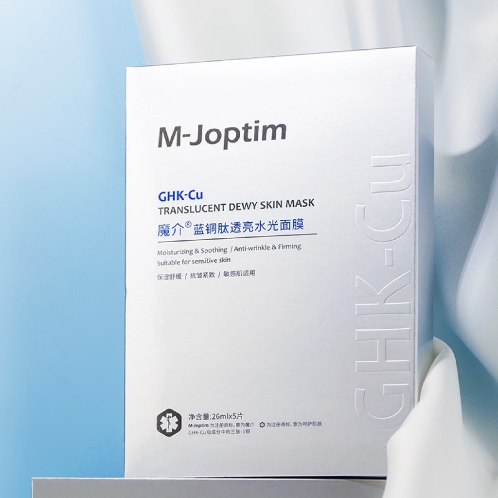 M-JOPTIM GHK-Cu Masker Kulit Translucent Dewy Melembapkan Menenangkan Kulit Sensitif 500g