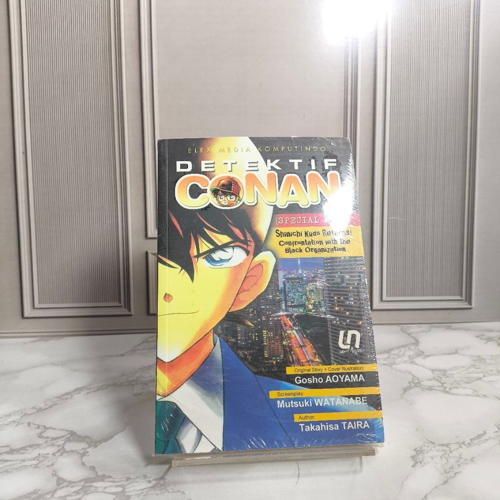 LN Detektif Conan Confrotation with the black organization segel