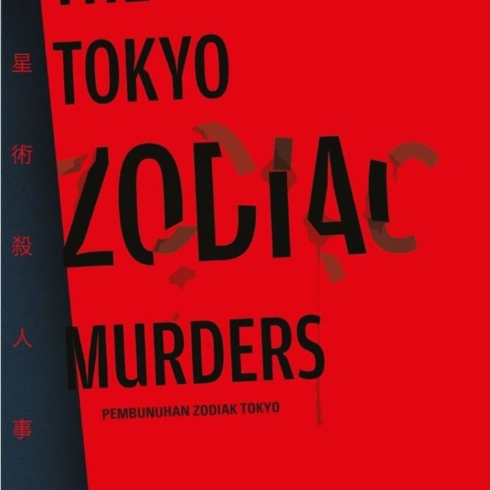 Tokyo Zodiac Murder - Soji Shimada [Novel Murah]