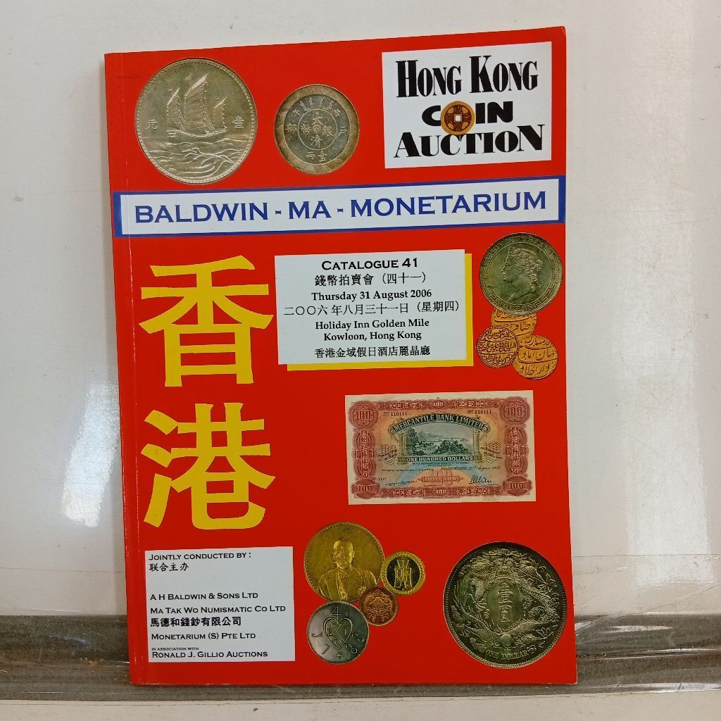 Buku Katalog Lelang Uang antik Hong Kong Coin Auction original