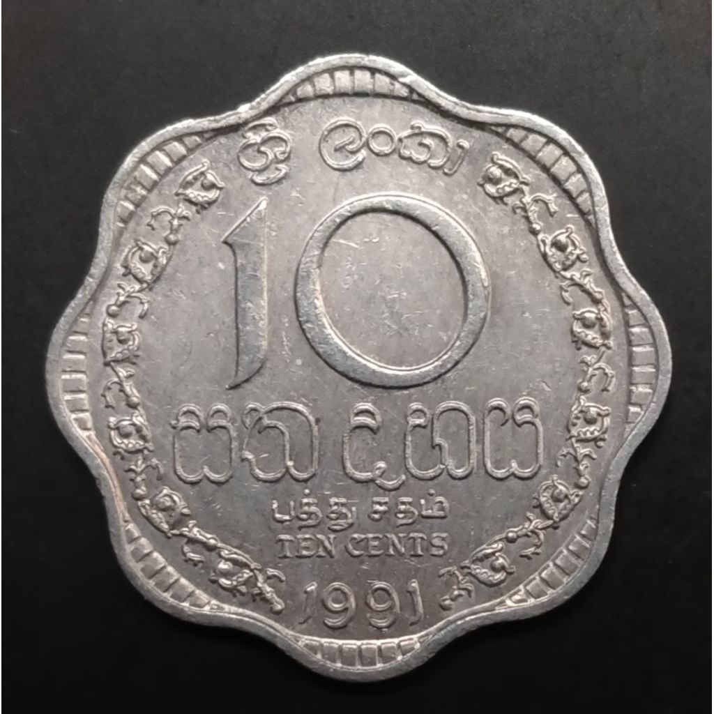 Koin Kuno Sri Lanka 10 Cents 1991 bentuk bunga Koleksi Unik Numismatik