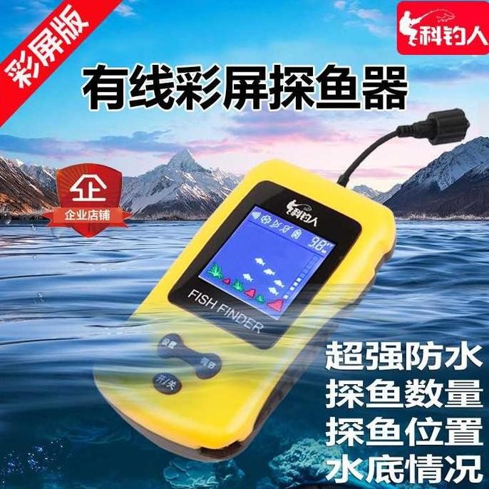 PELACAK IKAN SONAR DIGITAL ALARM RADAR IKAN PERLENGKAPAN MANCING TF-19