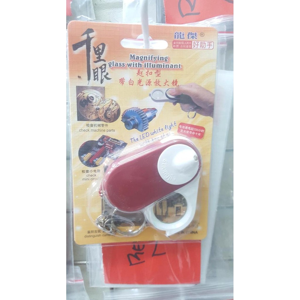 

Db50>> Kaca Pembesar Lup With Led Light