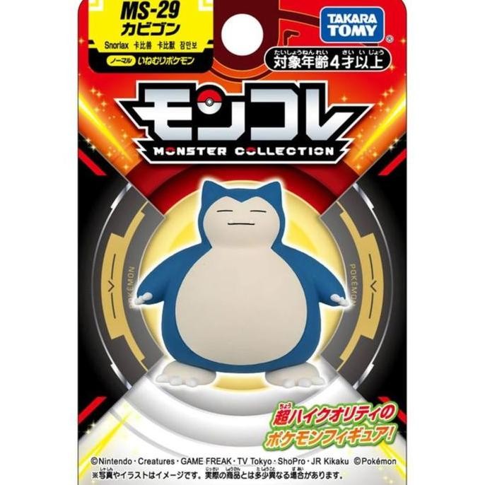 MonColle MS-29 Snorlax Pokemon