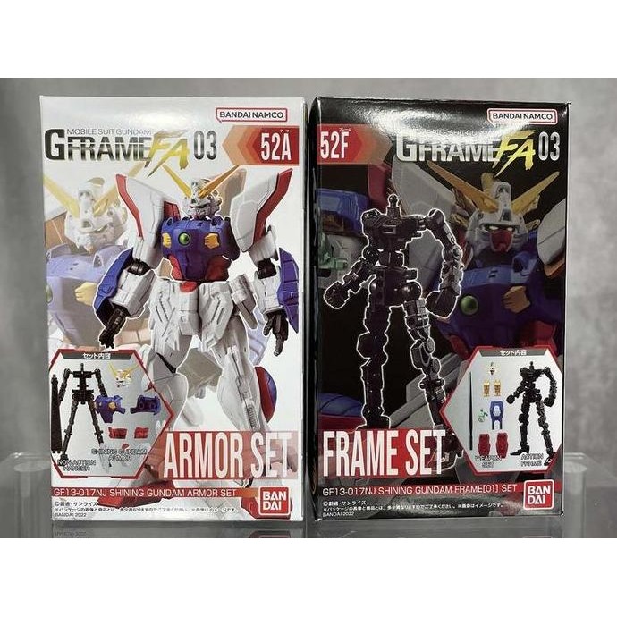 Gundam G Frame FA 03 - Shining Gundam