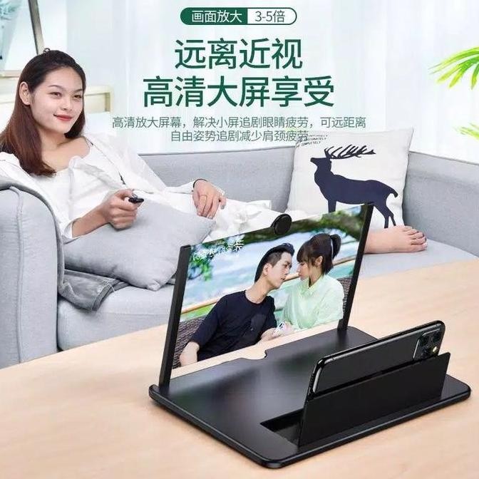 Kaca Pembesar Layar Hp 10 inch / 12 inch / 14 inch / 16 inch Enlanrge