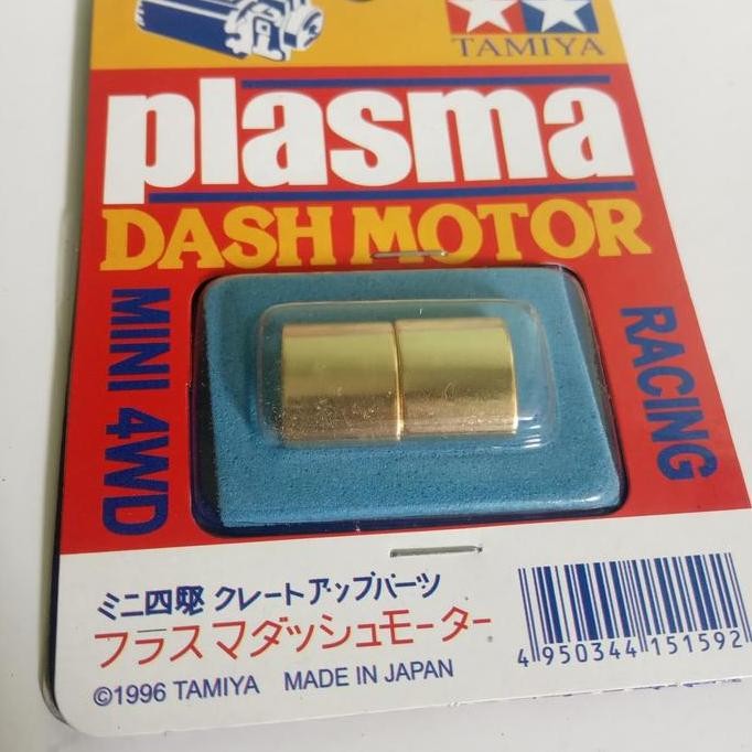 magnet strong gold plasma magnet tamiya