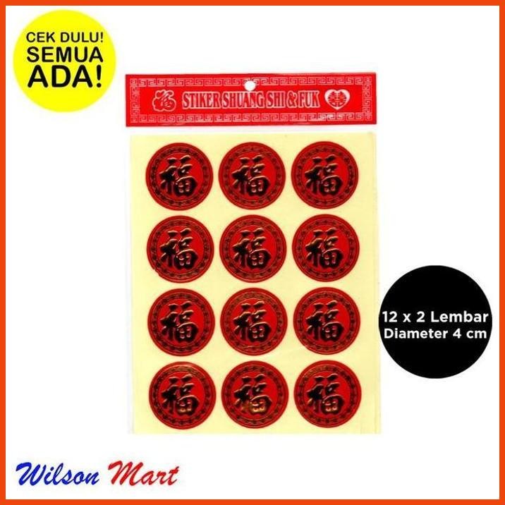 

READY STICKER SHUANG XI DAN FUK ISI 12 X 2 LEMBAR DIAMETER 4 CM SHANG HIE SH TERBARU