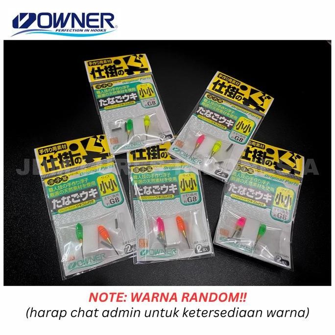 Owner Tanago Floater No. 81045