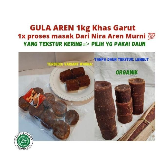 

Gula kawung / Gula Gandu / Gula merah 1kg asli aren 100%
