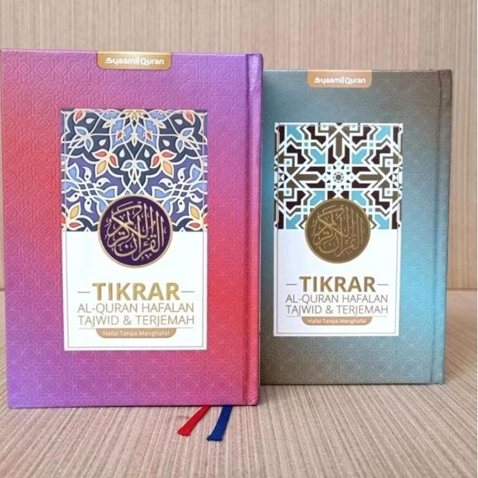 AL QURAN HAFALAN TIKRAR B6 TERJEMAH TAJWID, SYAMIL QURAN
