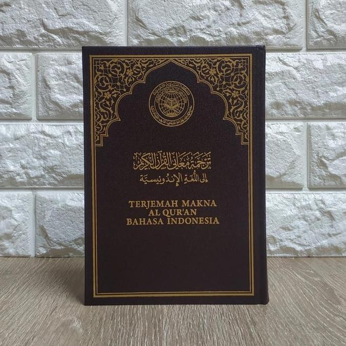 Mushaf Al-Quran Madinah ASLI dan Terjemah