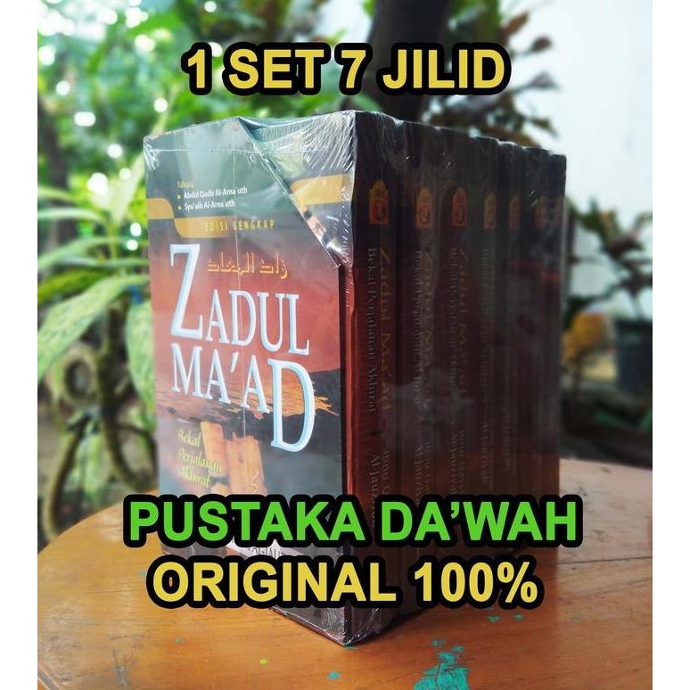 Zadul Maad 1 Set - Griya Ilmu - Ibnu Qayyim Al-Jauziyah