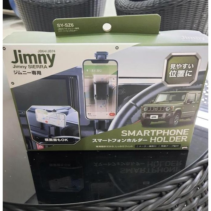 Promo Tsuchiya Yac Japan Smart phone Holder HP  Suzuki Jimny 2019 JB74 COD