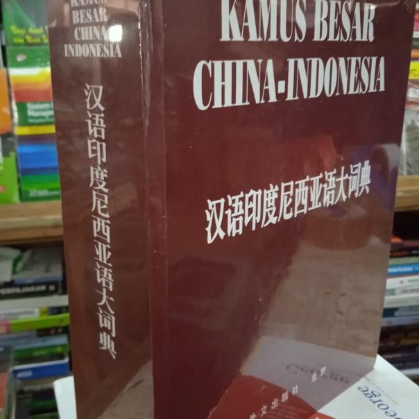 Kamus Besar Tionghoa China Indonesia