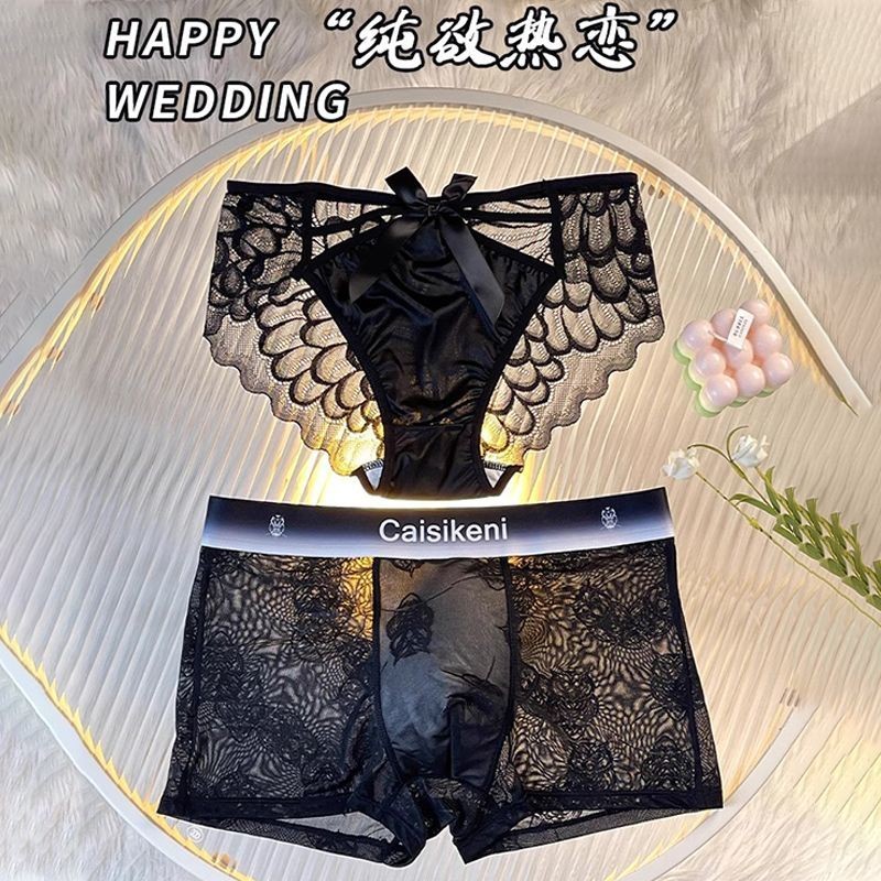 “Pure Desire and Passionate Love”Black Sexy Couple Underwear for Women