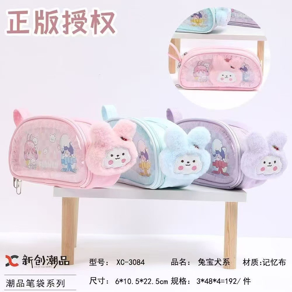 

Kotak Pensil Kapasitas Besar Kartun Gantungan Plush Kotak Pensil