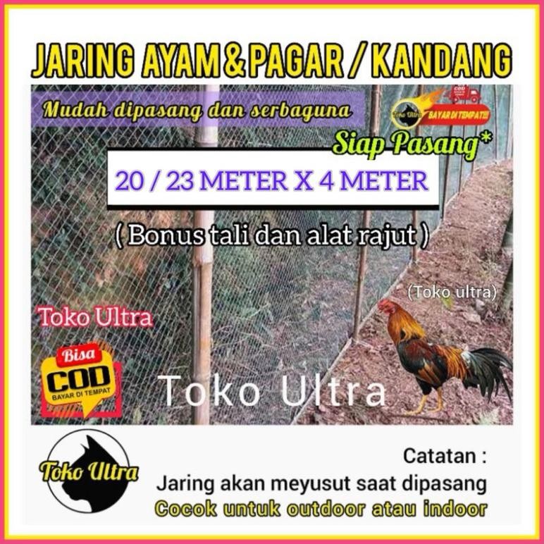 JARING PAGAR AYAM (BONUS TALI) JARING PAGAR KEBUN / JARING PAGAR PETANI / JARING PE / JARING KANDANG
