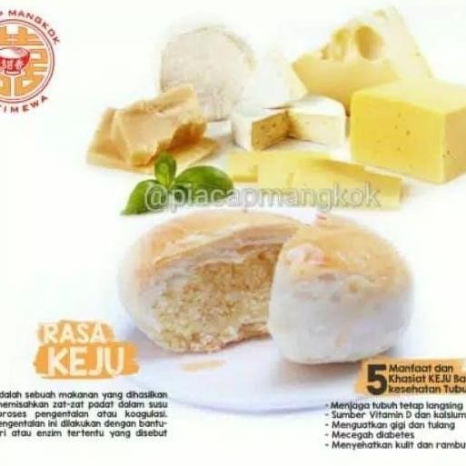 (Good) PIA CAP MANGKOK ASLI MALANG