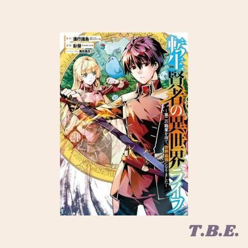 Tensei Kenja No Isekai Life 21 - Komik Jepang