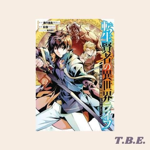 Tensei Kenja No Isekai Life 19 - Komik Jepang