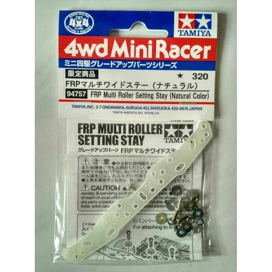 TAMIYA 94757 - FRP MULTI ROLLER SETTING STAY (NATURAL COLOR)