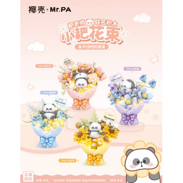 LOZ Mr PA flower LED - Brick Building - Building Block