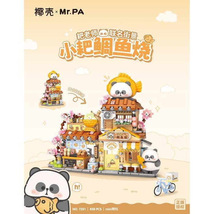 LOZ mini brick Mr PA 7201 taiyaki and 7202 flower shop - LOZ mini street