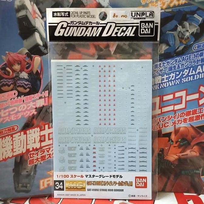 best produk] Gundam Decal MG 1/100 GAT - X105E STRIKE NOIR GUNDAM
