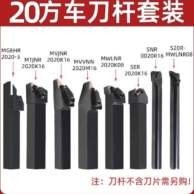 TERBARU Holder bubut set holder bubut 2020 turning holders 2020 1set isi 8 pcs holder bubut BISA GRA
