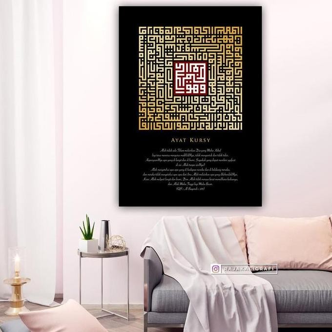 Kaligrafi Ayat Kursi Kufi Black and Gold