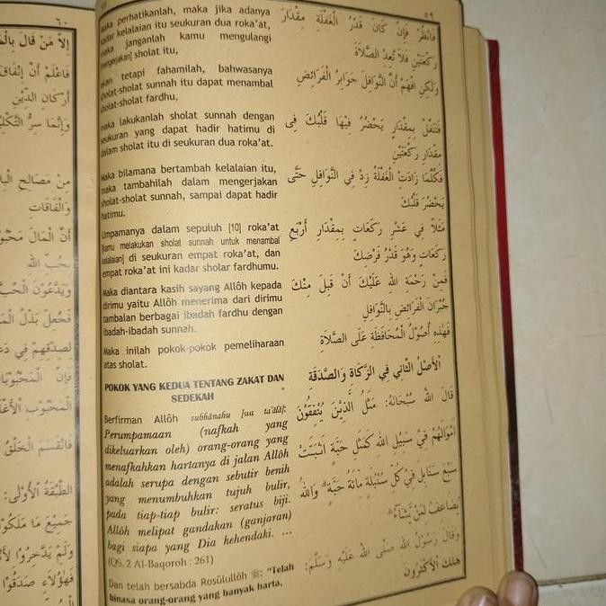 Terjemah Kitab Arbain Fi Ushuluddin | Pustaka Mampir