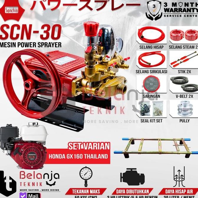 IKKAKU- SANCHIN Power Sprayer SCN 30 Steam SCN30 + HONDA GX 160 Thailand GX160