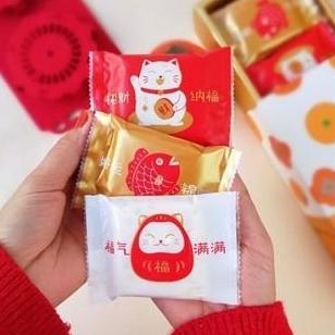 Prmio - Plastik Sealer Cookies Nougat/Packaging Sincia 2026 Imlek Ps-Cny