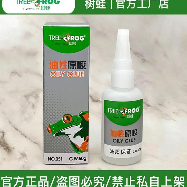 Lem Setan Super Glue/Lem Serbaguna