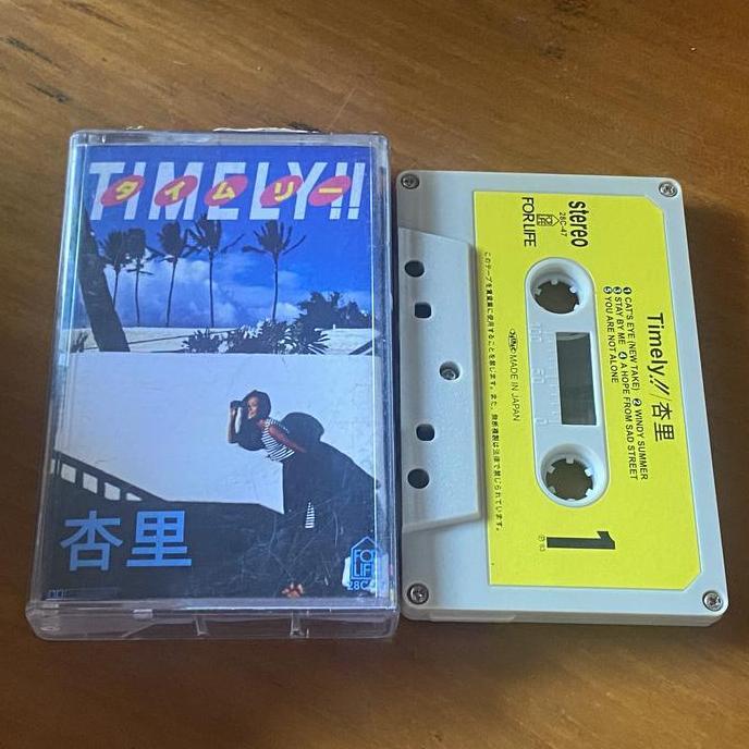 Kaset Pita Anri / Timely Shyness Boy