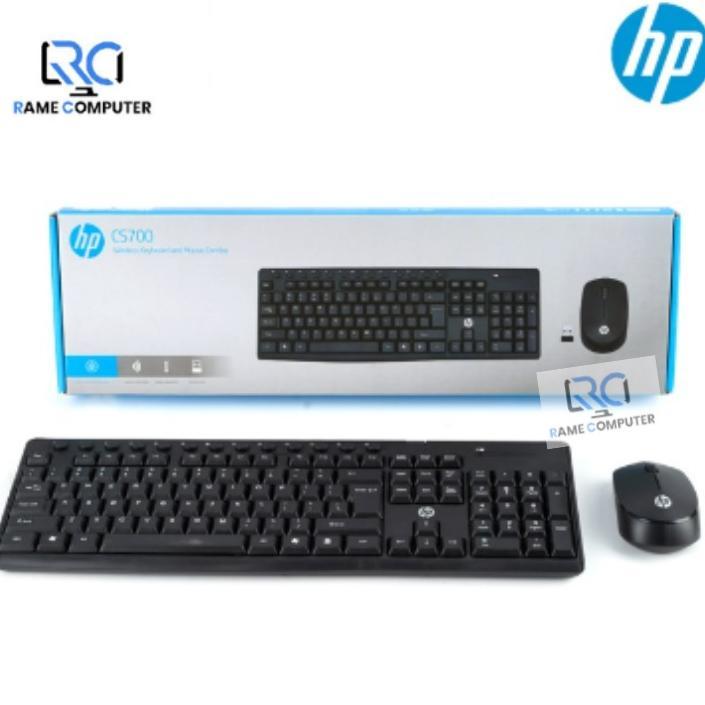 COMBO KEYBOARD + MOUSE WIRELESS HP CS700 | Keyboard Dan Mouse hp Best