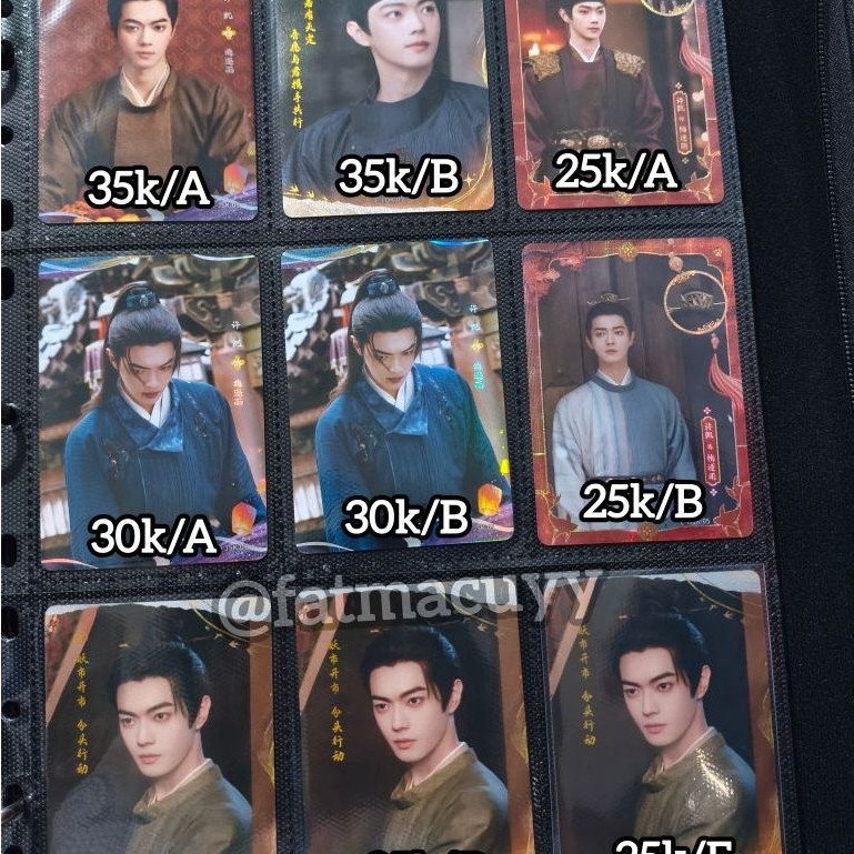 Xu Kai Moonlit Reunion Photocard
