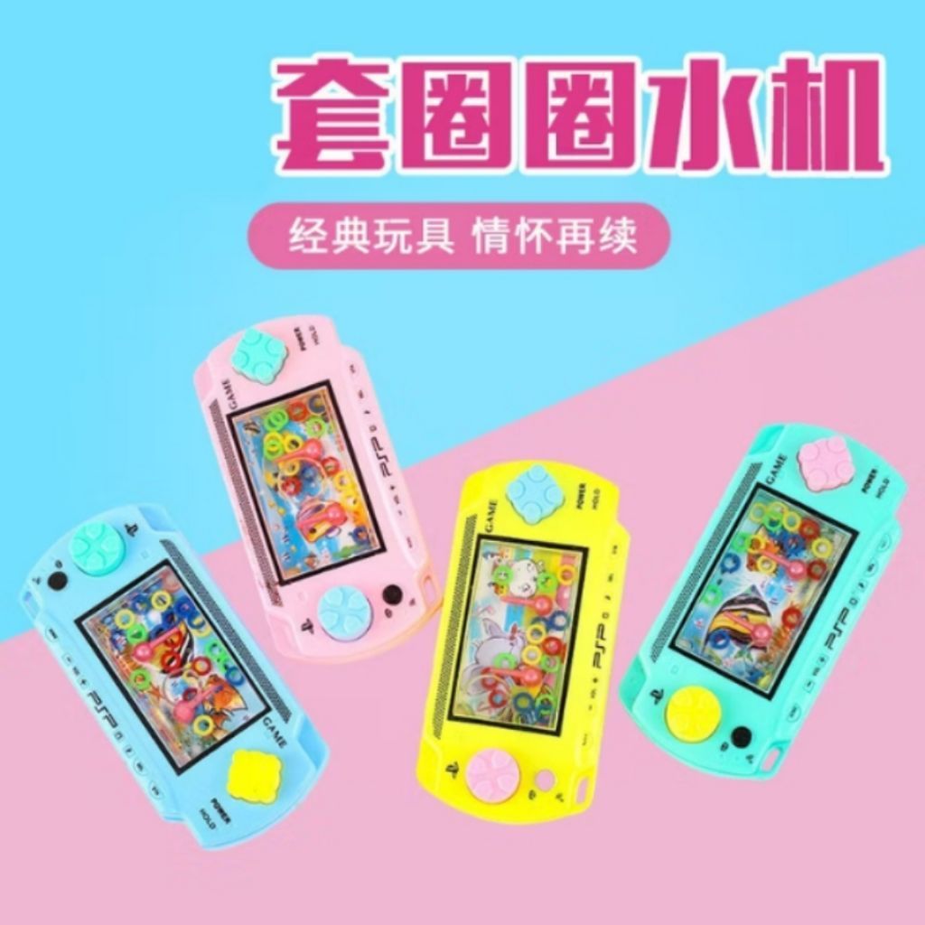 mainan game air jadul / mainan game air hp