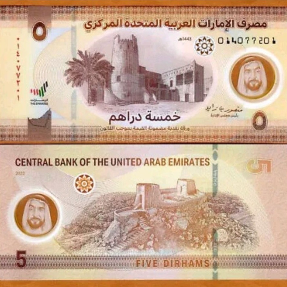 UKA United Arab Emirates 5 Dirhams 2022, New Polymer Design